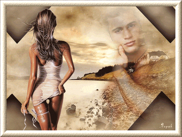 А думать о другом...