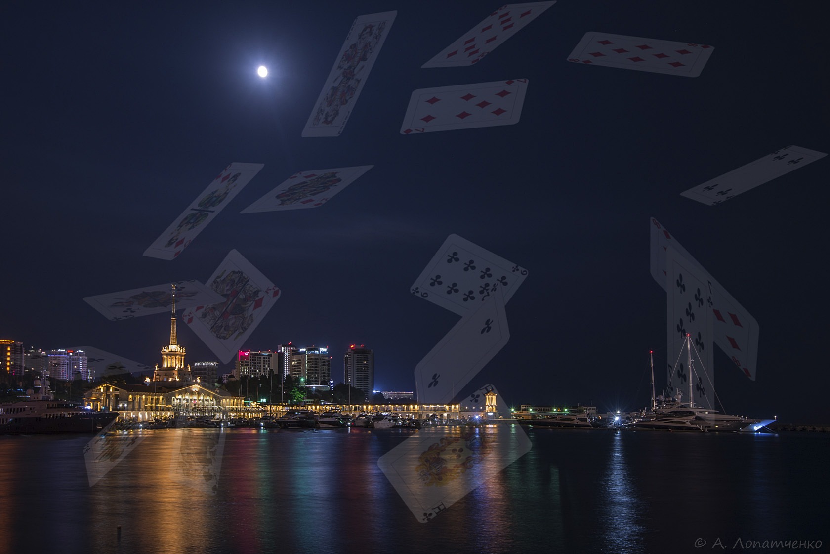 Знал бы прикуп