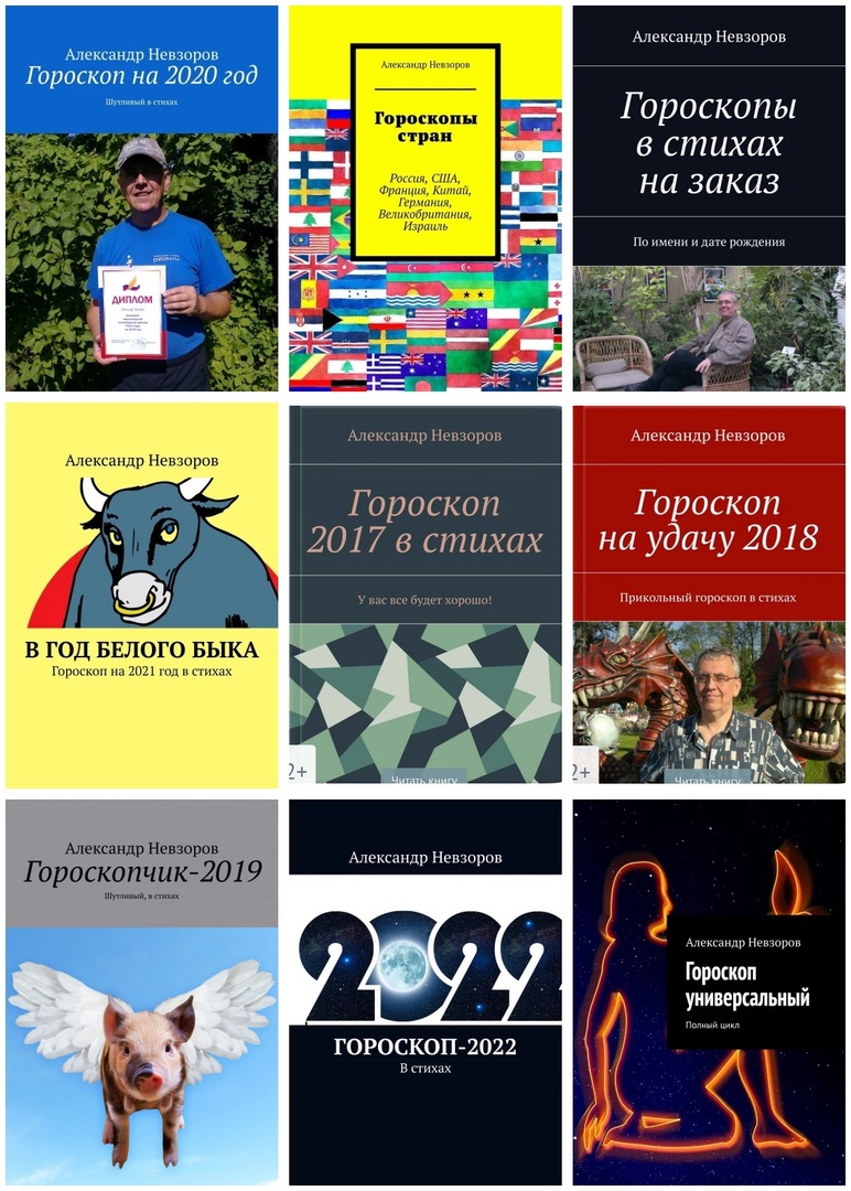 Гороскоп-2026. Дева может в год Коня, Бросив всё,