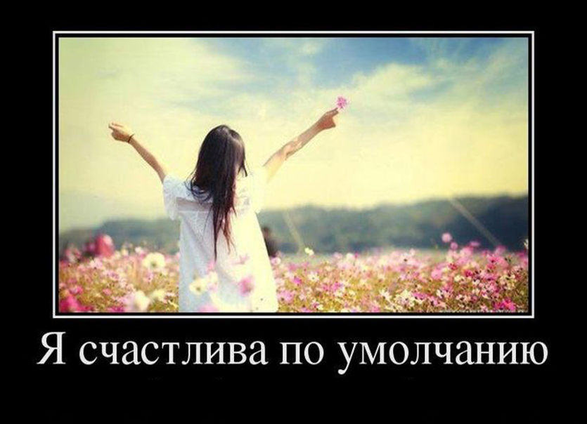 Билет в один конец