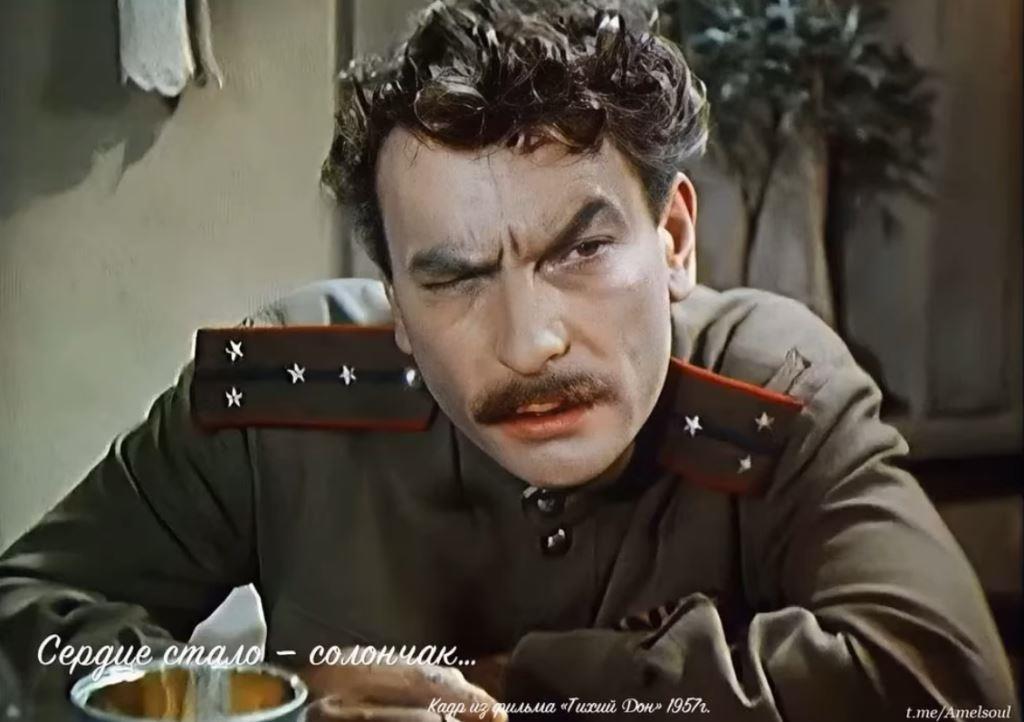 Сердце стало солончак