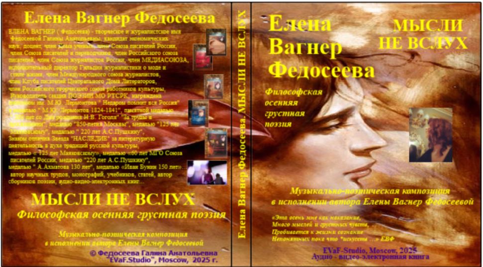 5. Игра Стихий