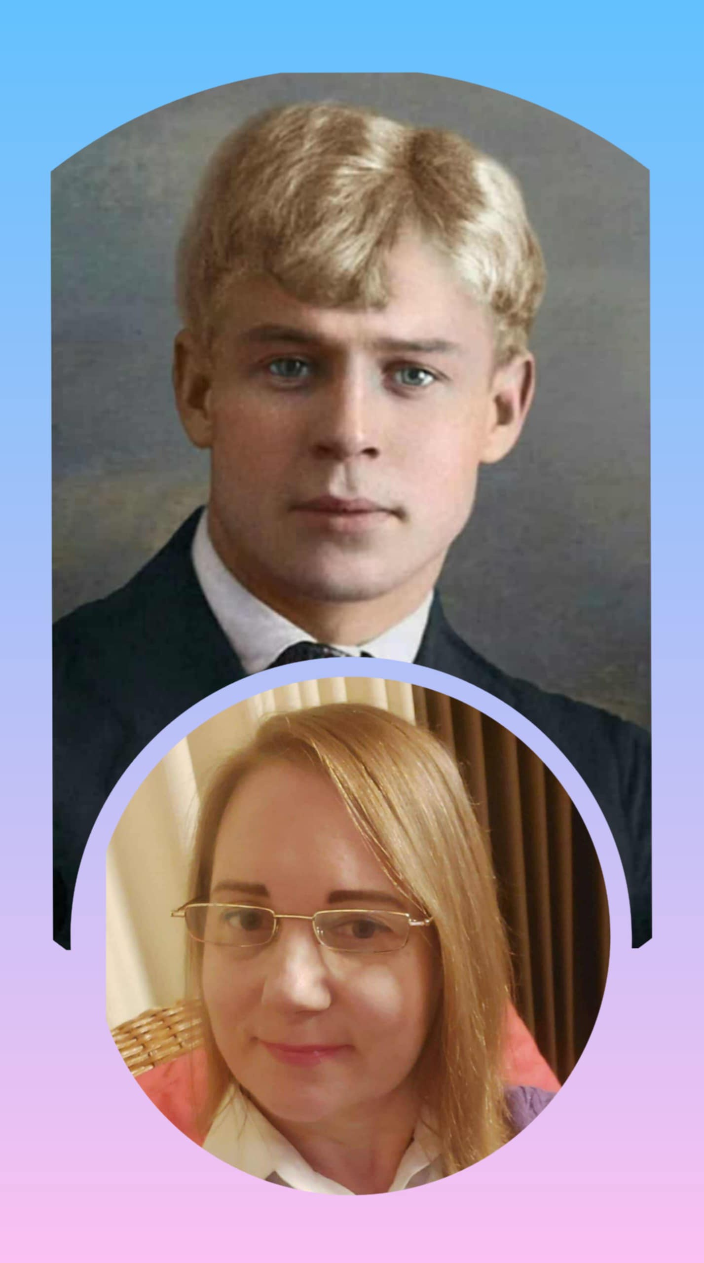 Я - Есенина фанат...