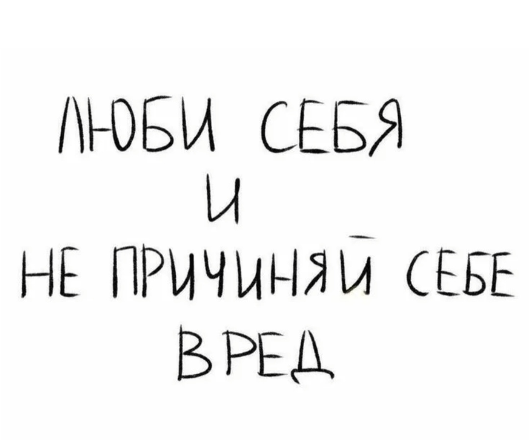 Возместить ущерб