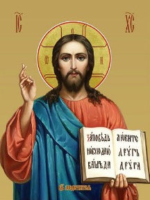 С молитвой к Господу