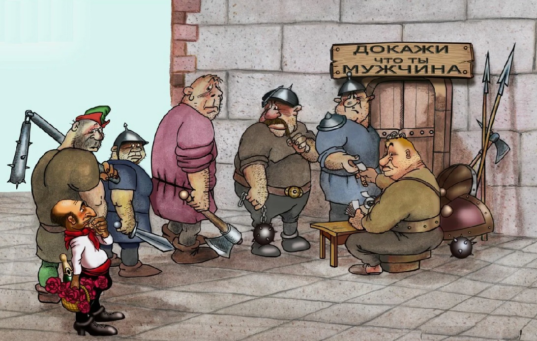 Озорные Рассмешизмы - 311