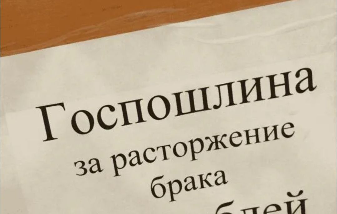 Бракованная женщина