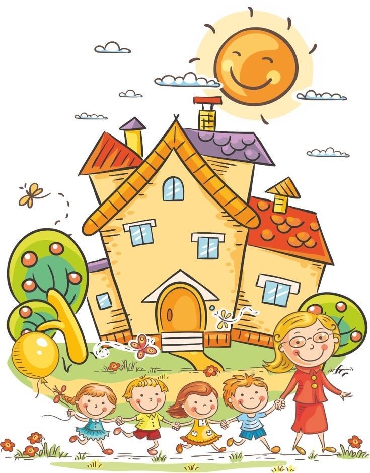 Детский сад