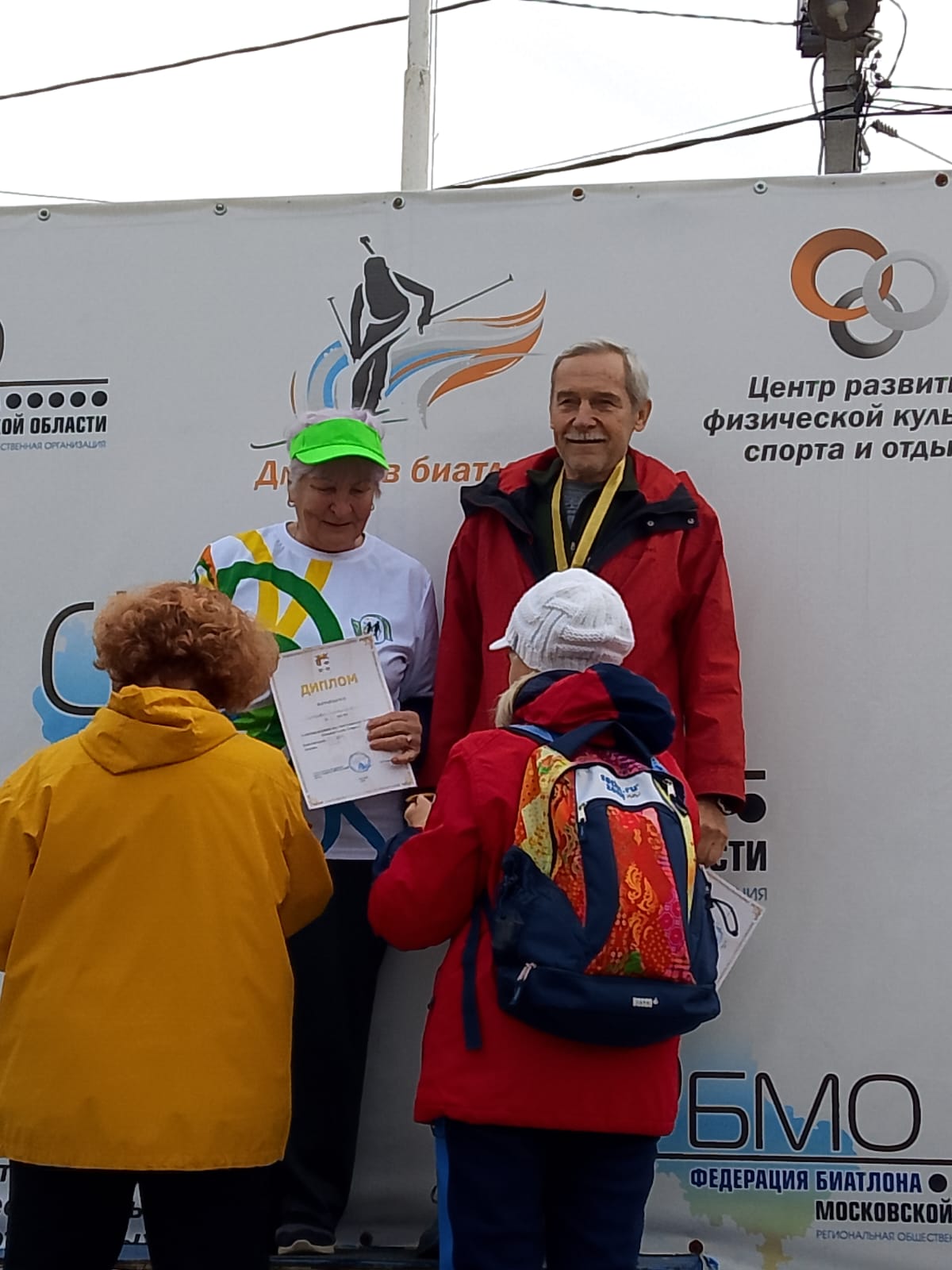 2025г. Ты вновь стоишь на пьедестале. 1316