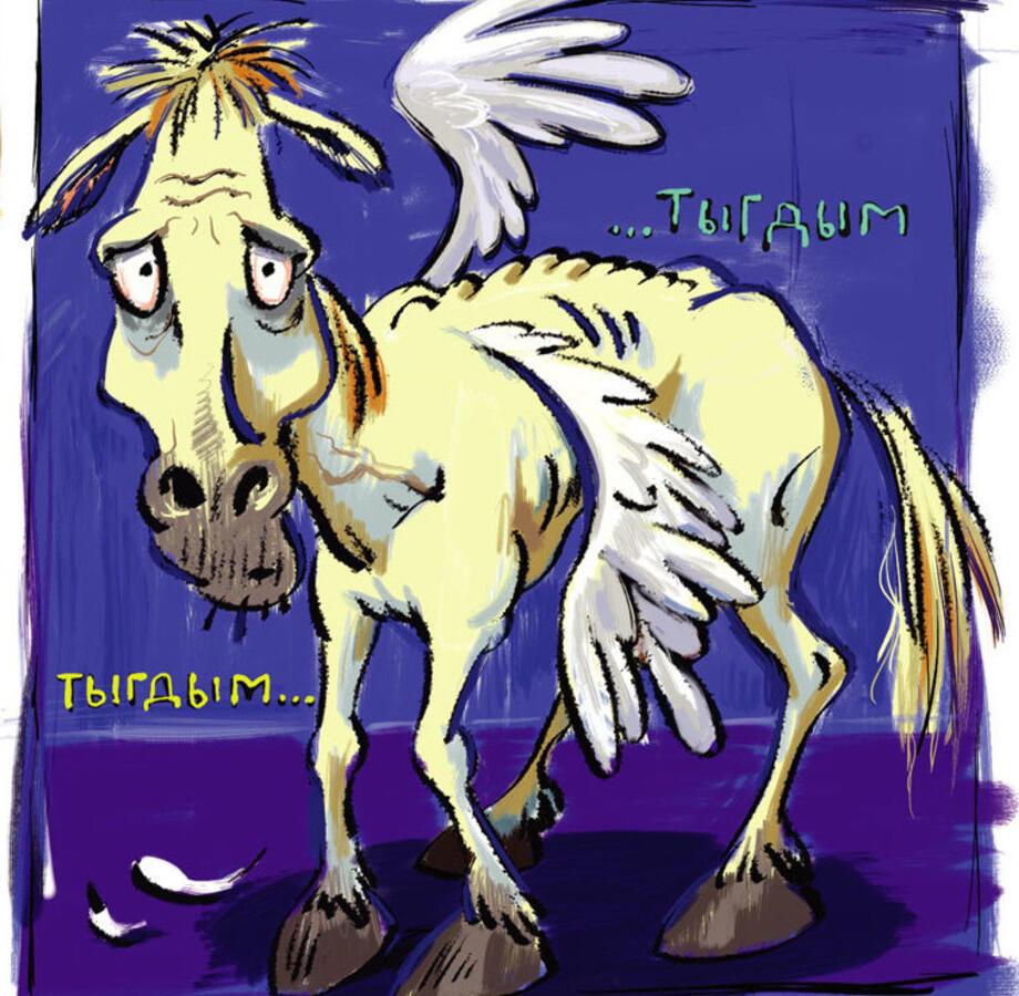 Басни От Эзопа к Эзопу О временном Счастье