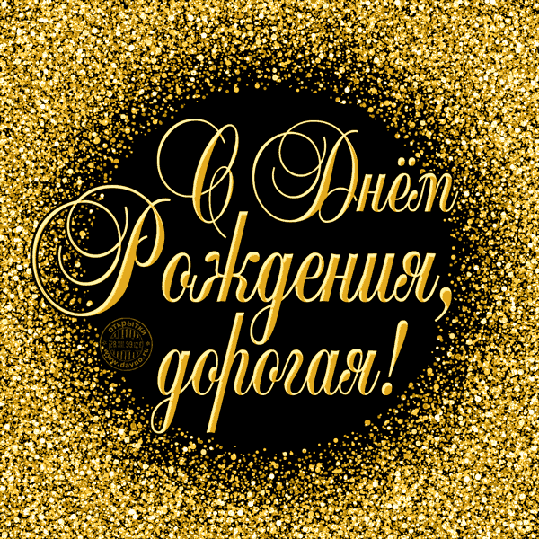 Душой, и сердцем в откровении лестном...