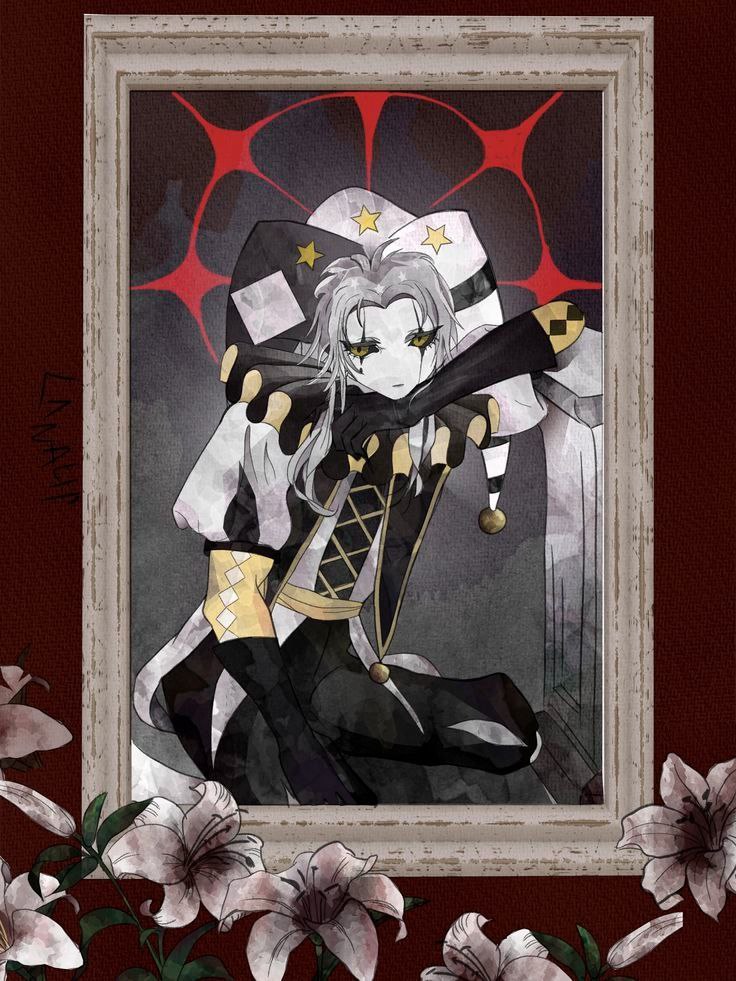 Наша легенда