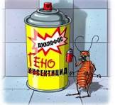 Душевный совет