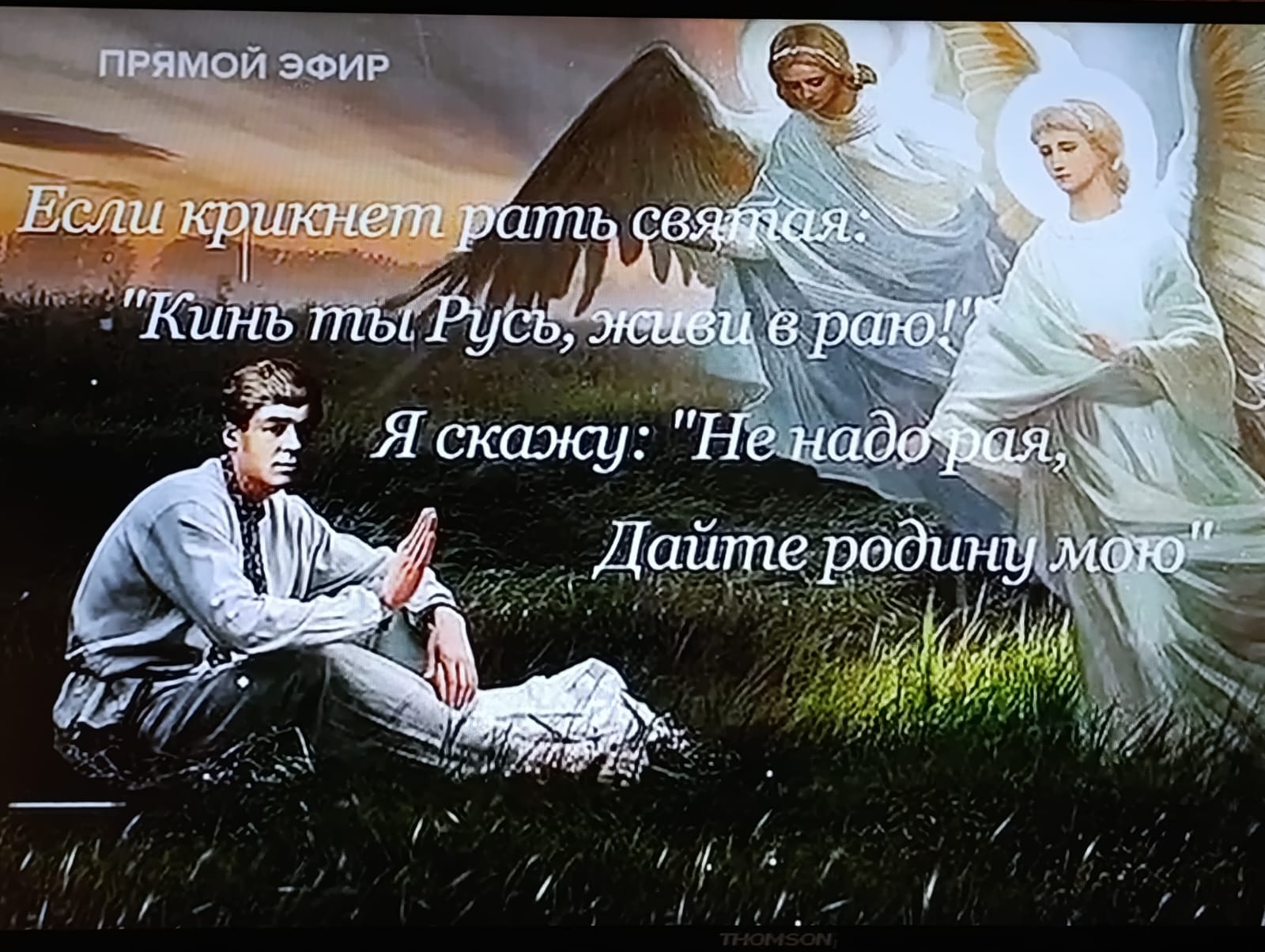 Жизнь у окраины