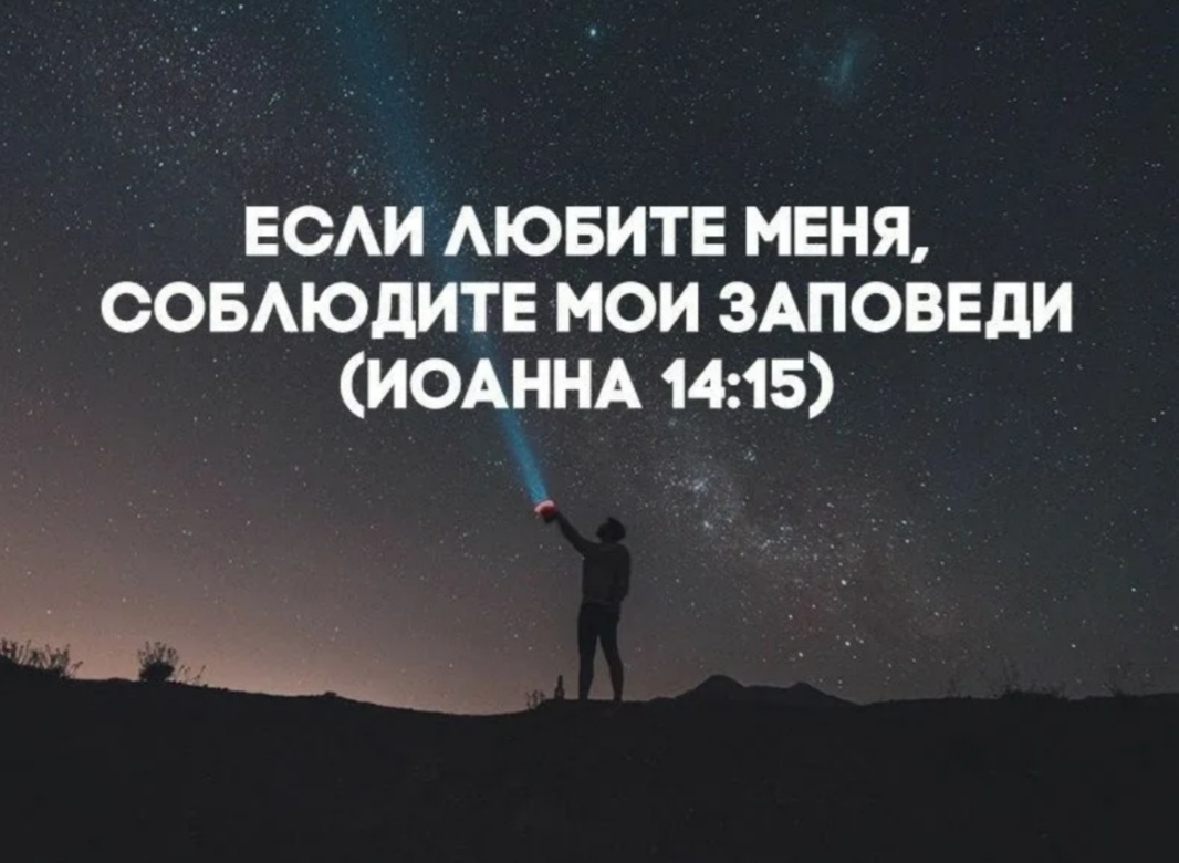 Я к Богу пришёл