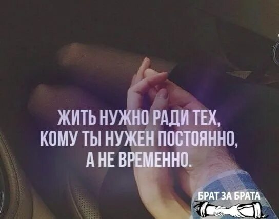 Не нужен... Нужен...