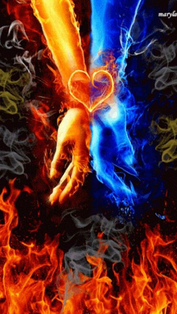 Как огонь и вода