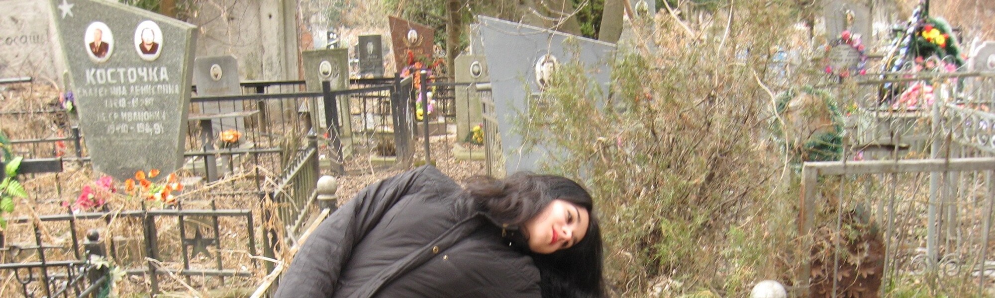 Маринка и прохиндей