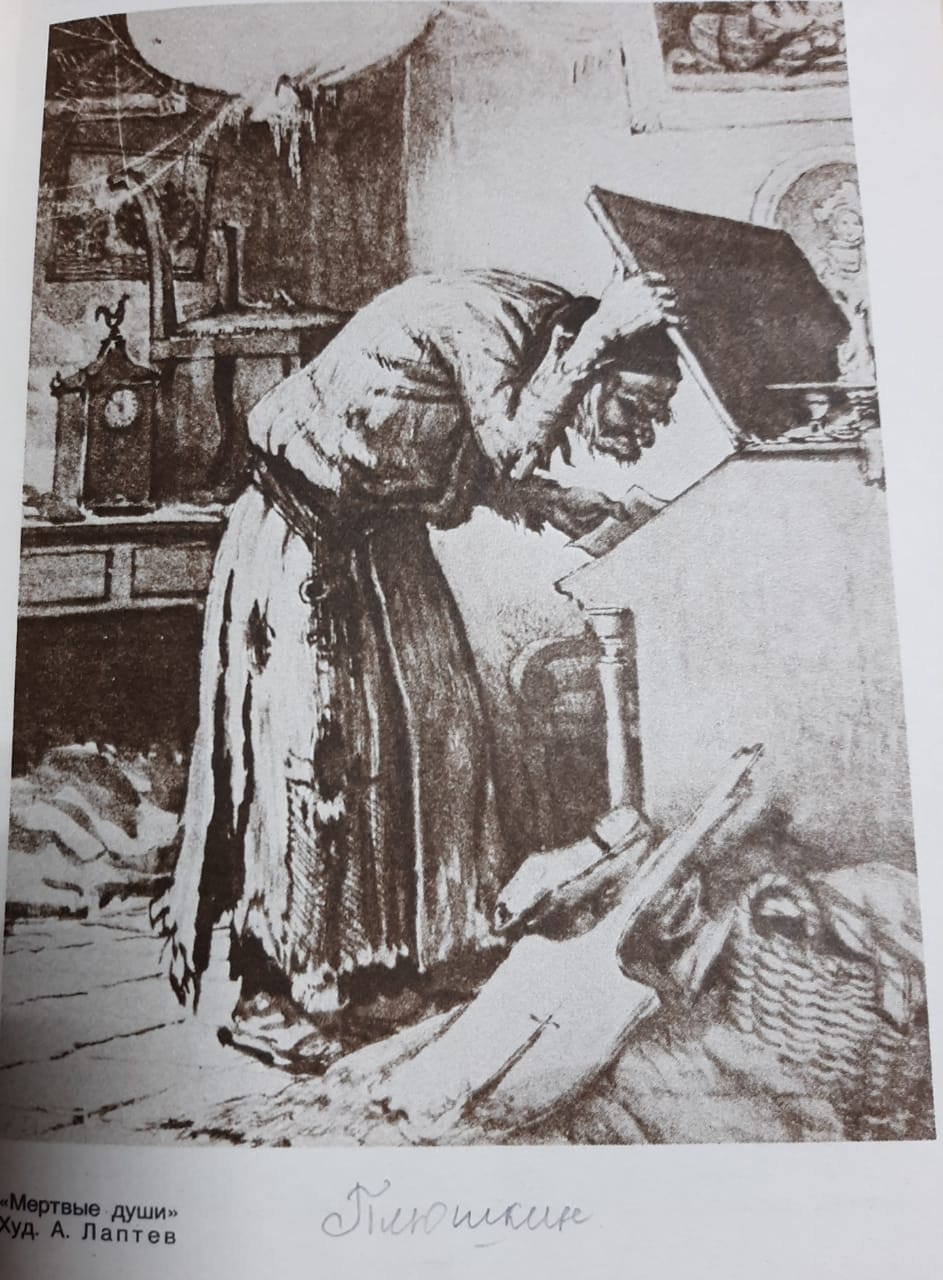 Королева Тараканов. Р1