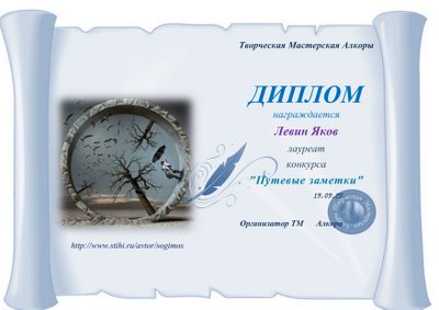 Путевые заметки лета 2025