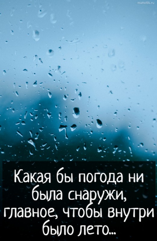 Надеяться и ждать