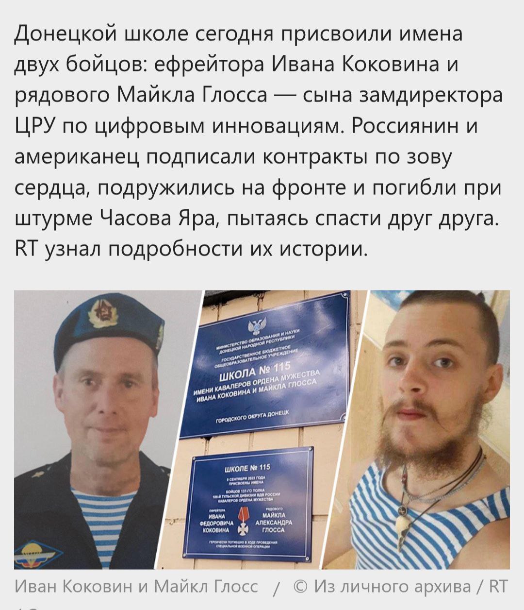 По духу - русский