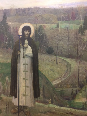 Сергий Осенний