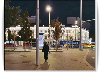 Неуютный вечер