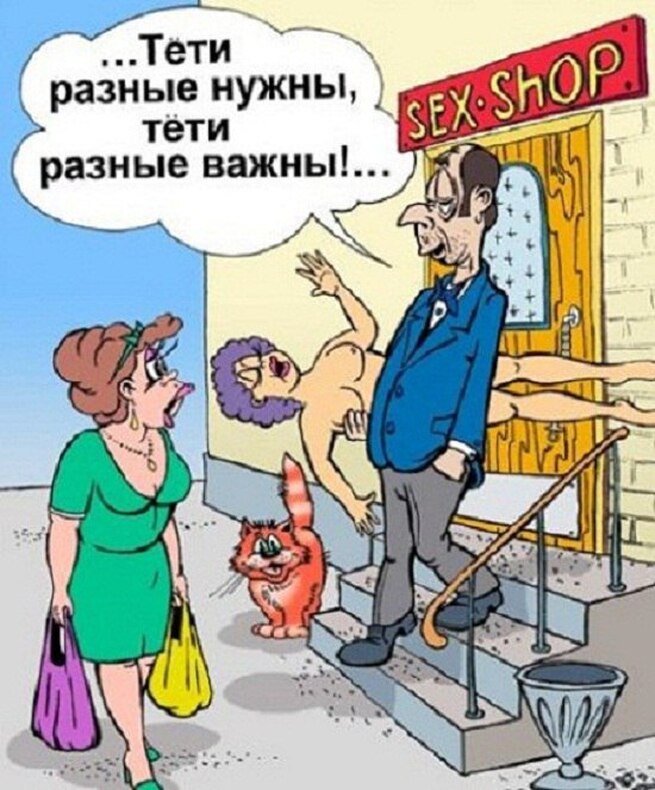 Распродажа