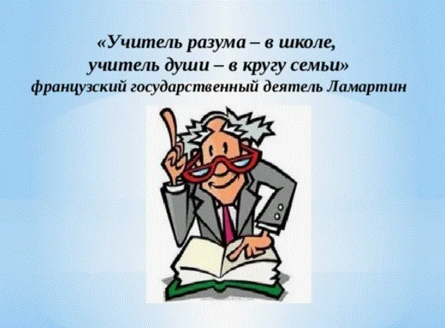 Кто душу учит?