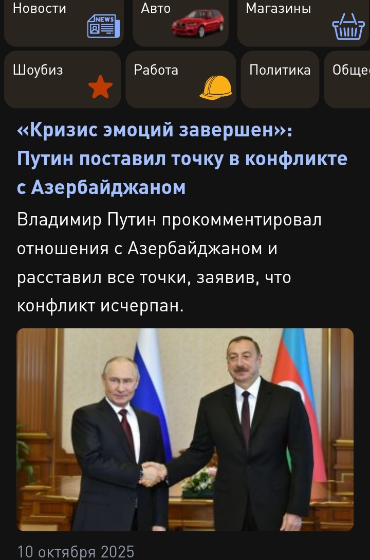 Специальный верховный исчерпатель