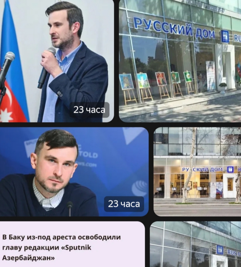 Освободили русского заложника