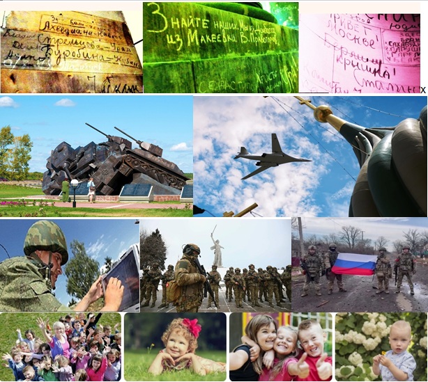 Европа Западная и Россия