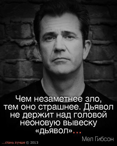 Отчего зла видим торжество?