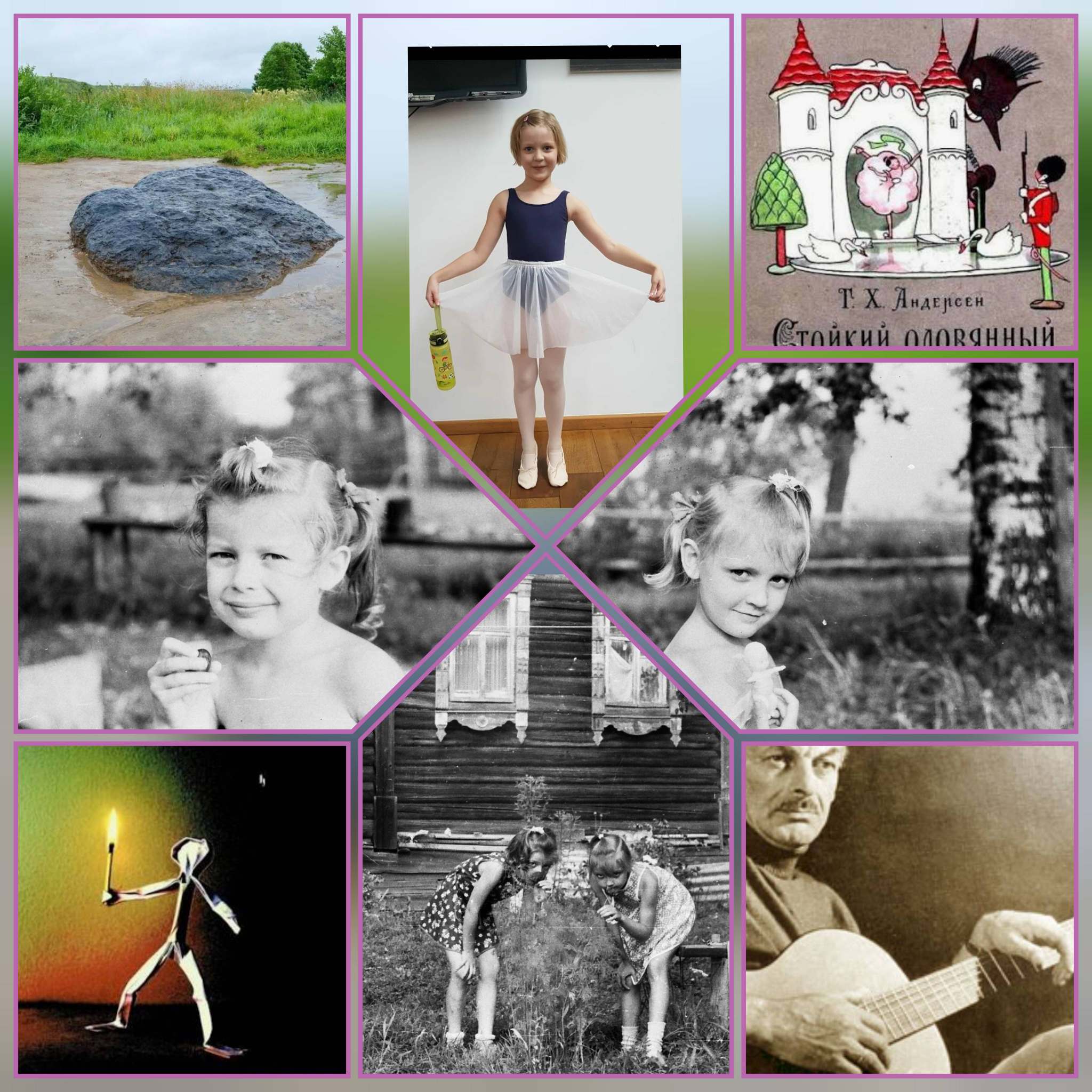 камень, память и бумага