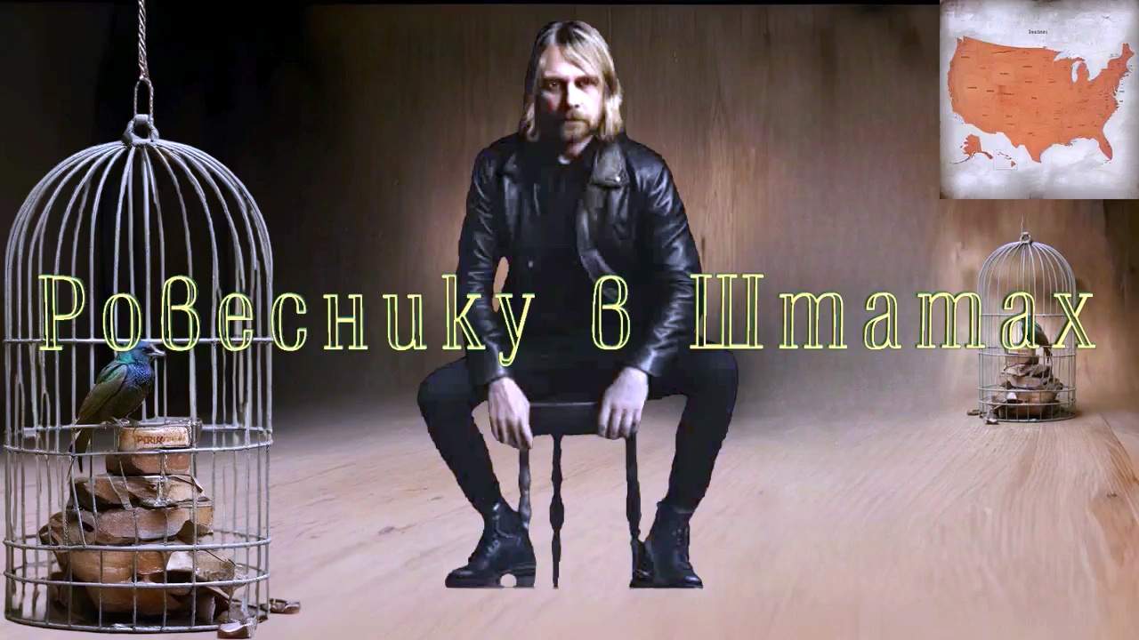 Ровеснику в Штатах 70-х