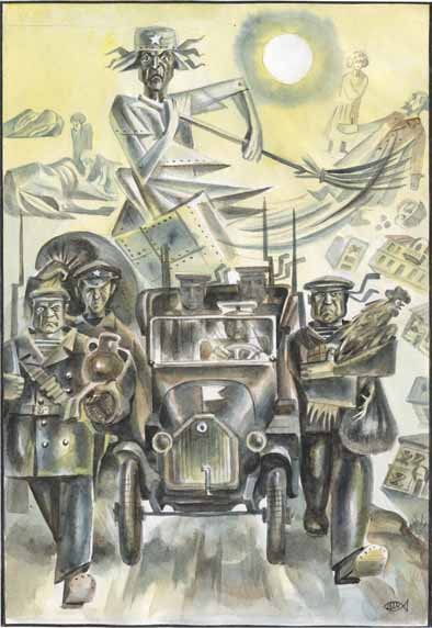 Солнце мертвых