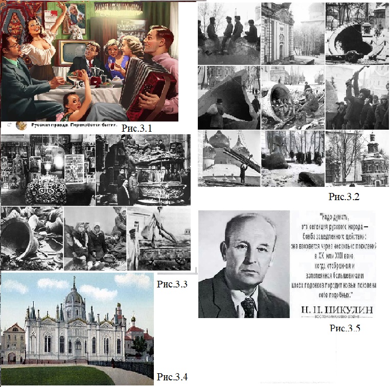 3 О коммунизме, фашизме и ОРВ. Обсуждение кн. 6