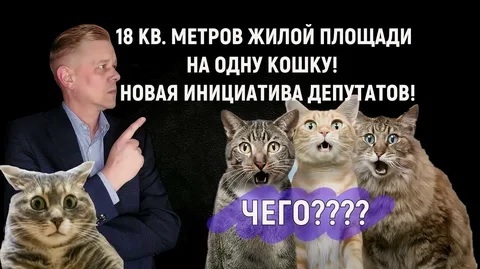 Животноохранное