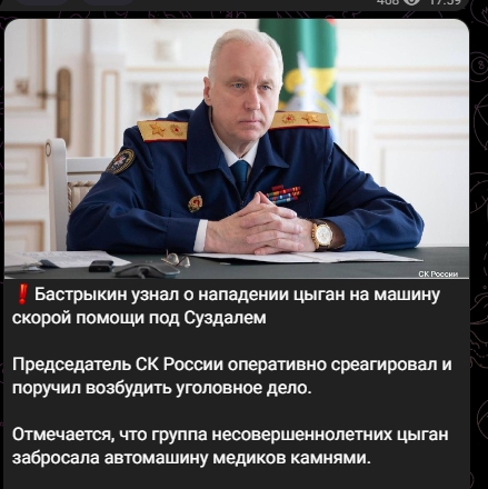 Безумные Новости - Цыгане против медиков