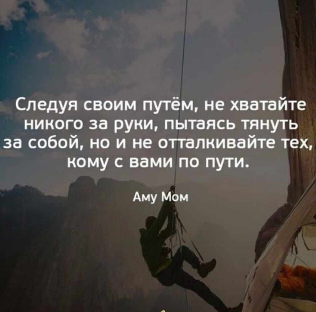 Никого никуда не тащить!