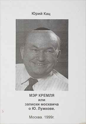 Если бы скрестили ИХ и НАС