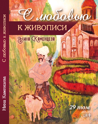Афоризм Местность, где ты родился