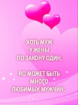 Прошлой ночью