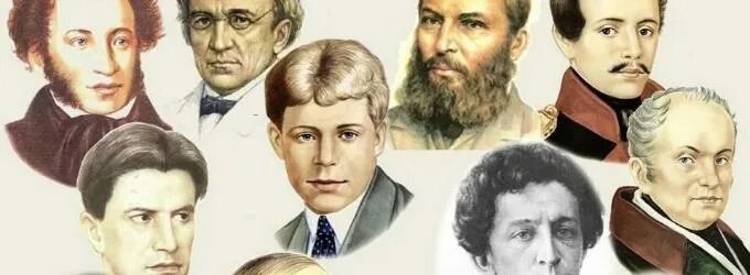 Поэты России