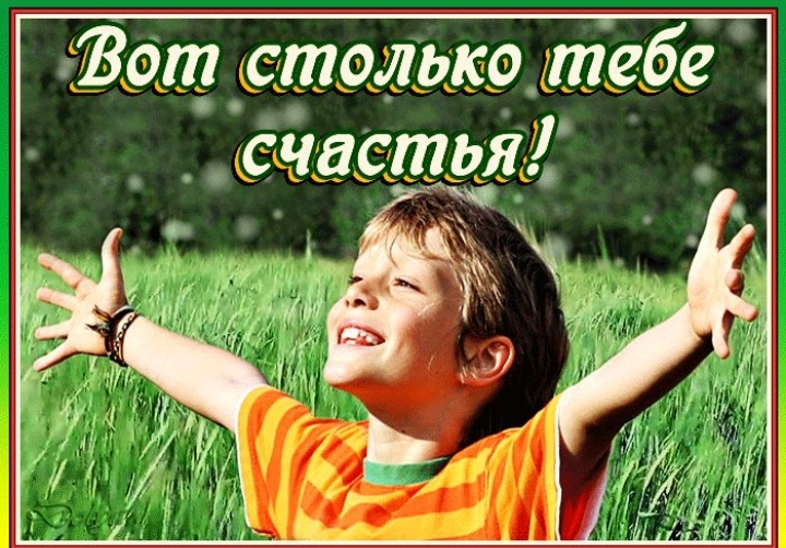 Солнышка светом