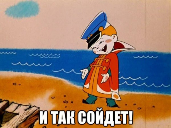 180. Работать спустя рукава