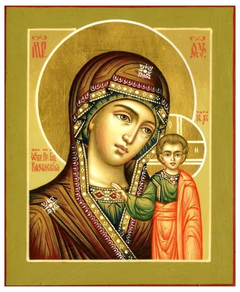 Молитва к Богородице