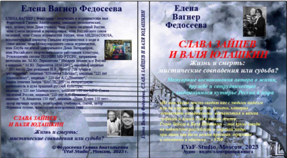 41. Подавленность