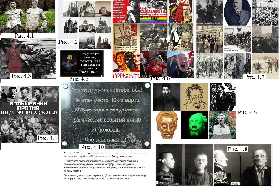 4 О коммунизме, фашизме и ОРВ. Обсуждение кн. 6